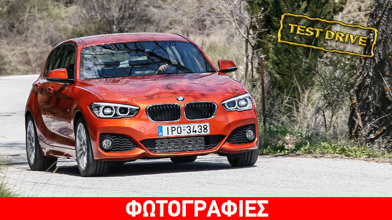 BMW Series 1 Facelift: Ανανεώθηκε και απέκτησε πιο δυναμικό χαρακτήρα